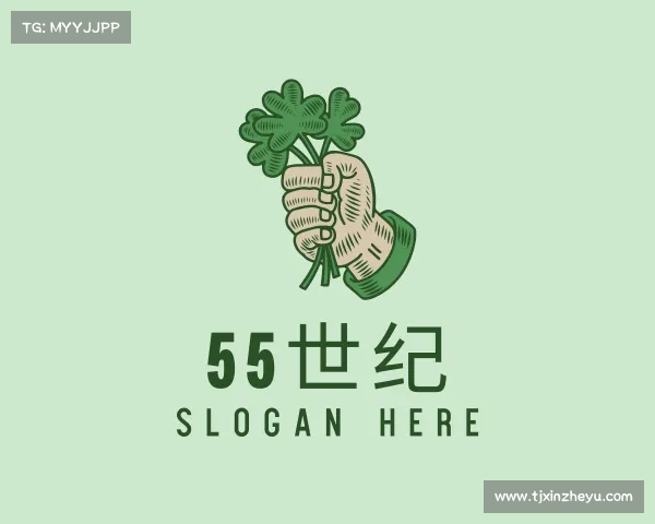 发现55世纪